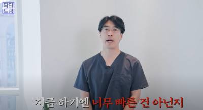 실리프팅 가장 효과 좋은 나이/ 실리프팅 몇살부터 하나요? 사진 3