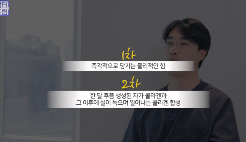 실리프팅 가장 효과 좋은 나이/ 실리프팅 몇살부터 하나요? 사진 29
