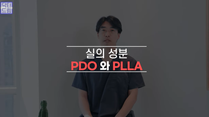 실리프팅 가장 효과 좋은 나이/ 실리프팅 몇살부터 하나요? 사진 8