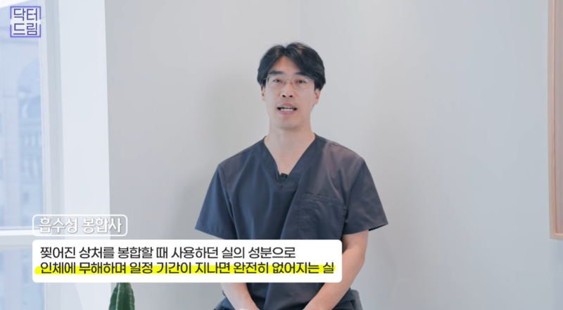 실리프팅 가장 효과 좋은 나이/ 실리프팅 몇살부터 하나요? 사진 7