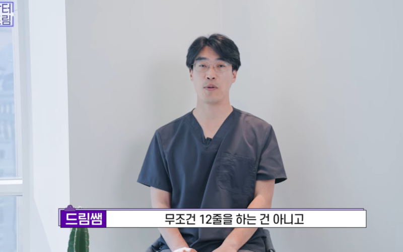 실리프팅 가장 효과 좋은 나이/ 실리프팅 몇살부터 하나요? 사진 23