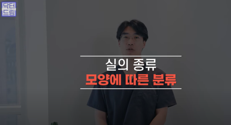 실리프팅 가장 효과 좋은 나이/ 실리프팅 몇살부터 하나요? 사진 14