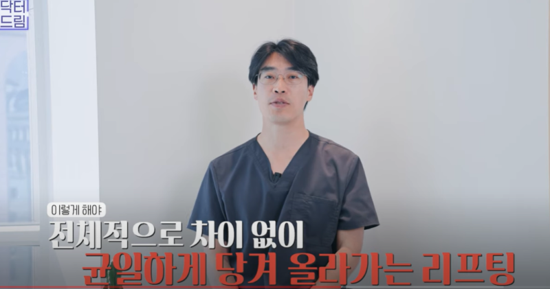 실리프팅 가장 효과 좋은 나이/ 실리프팅 몇살부터 하나요? 사진 20