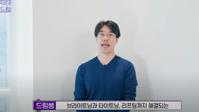 안아프고 하자마자 이뻐지는 티타늄레이저, 나만 아픈 이유? 작용원리 알아보기 사진 30