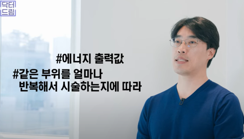 안아프고 하자마자 이뻐지는 티타늄레이저, 나만 아픈 이유? 작용원리 알아보기 사진 26