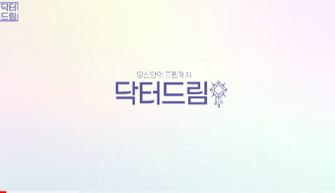 안아프고 하자마자 이뻐지는 티타늄레이저, 나만 아픈 이유? 작용원리 알아보기