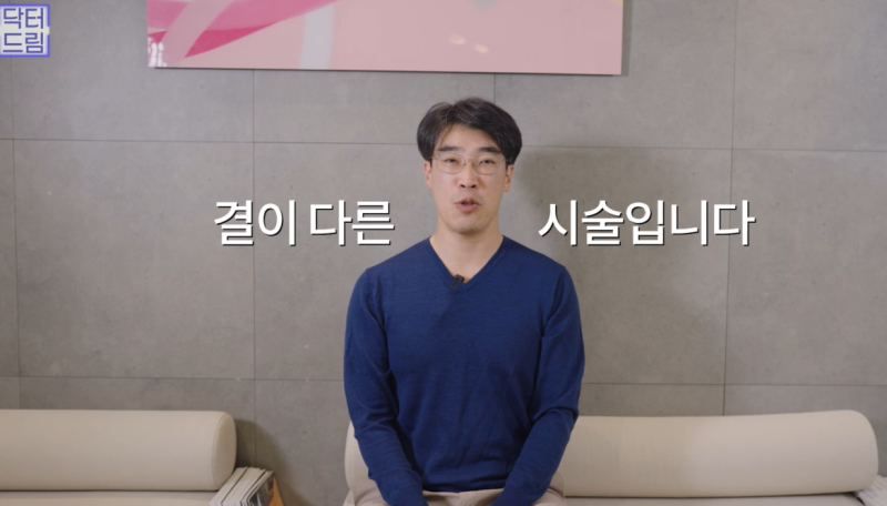 [속건조에 좋은 스킨부스터]리쥬란vs리제반 뭐가 좋은지 알려드려요 사진 31