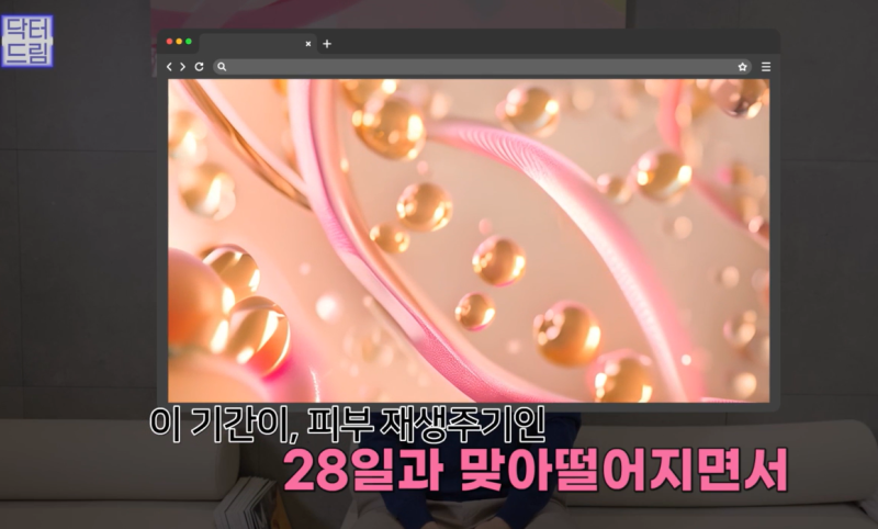 [속건조에 좋은 스킨부스터]리쥬란vs리제반 뭐가 좋은지 알려드려요 사진 18