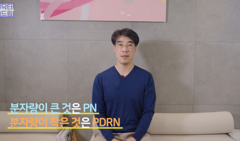 [속건조에 좋은 스킨부스터]리쥬란vs리제반 뭐가 좋은지 알려드려요 사진 35
