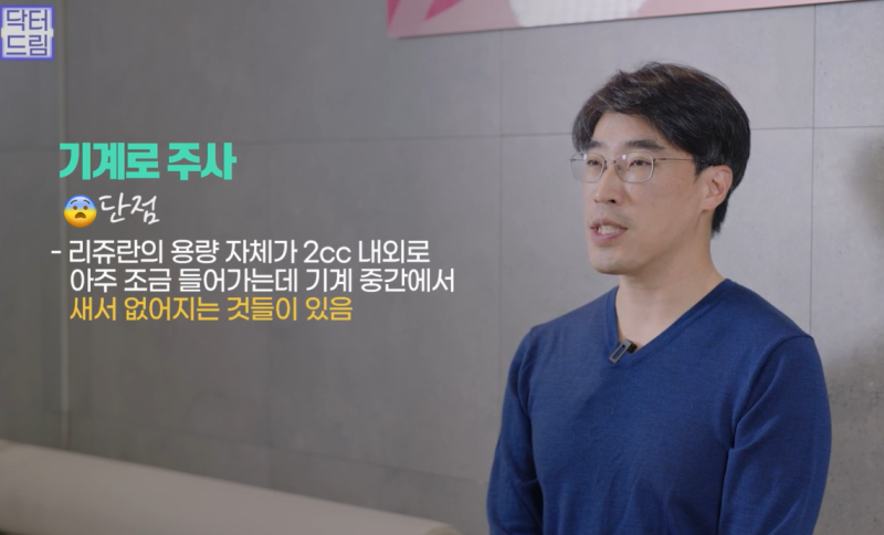 [속건조에 좋은 스킨부스터]리쥬란vs리제반 뭐가 좋은지 알려드려요 사진 25