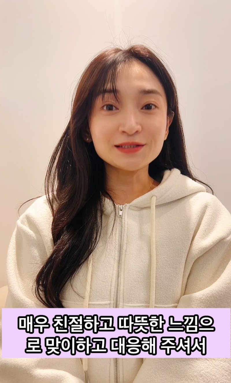 [강남역 리프팅레이져] 한국에서 티타늄 레이저와 보톡스로 작은 얼굴 만들기! 사진 11
