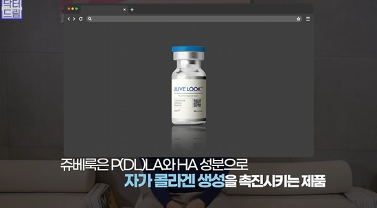 쥬베룩 vs 쥬베룩볼륨 vs 필러 사진 3