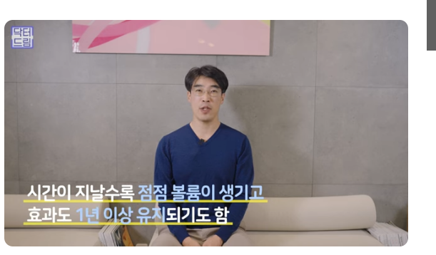 쥬베룩 vs 쥬베룩볼륨 vs 필러 사진 9