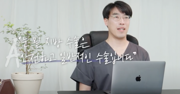 강남 눈밑지방재배치 재발? 유지 기간 궁금하다면 읽어보세요 사진 9