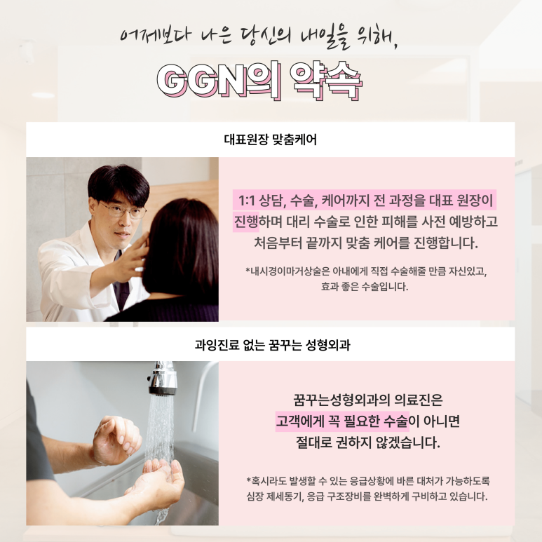 강남 이마거상, 후기 위주로 보고 선택하면 위험한 이유 알려드립니다. 사진 7