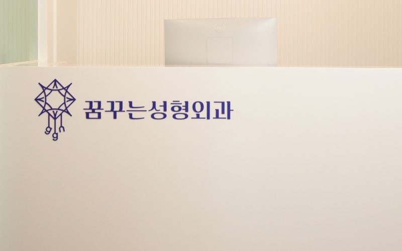 강남안면거상, 먼저 권유드리지 않는 이유? 솔직히 밝힙니다.