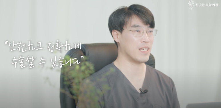강남 남자눈성형, 자연스럽게 잘하는 병원을 찾고 계신다면 사진 10
