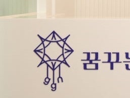 신논현역 실리프팅, 받기 전 반드시 알아야할 주요 핵심 2가지 사진 18