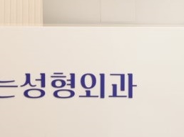 상안검수술 장점부터 주의해야 할 부분까지 알아봅시다 사진 19