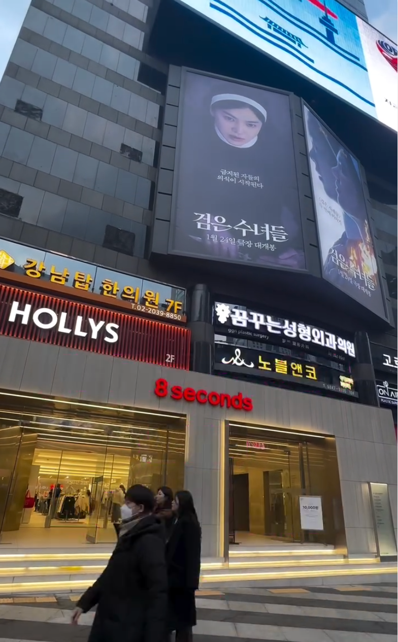 일본인남성🇰🇷 강남 성형외과에서 실리프팅 체험기 ✨ 사진 3