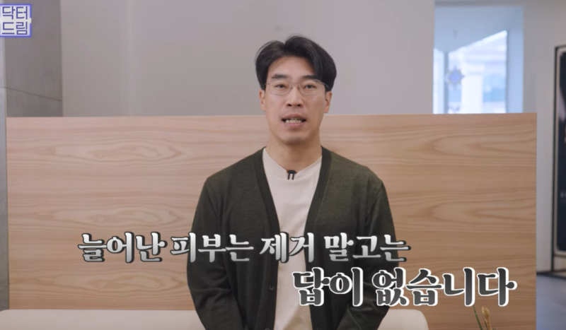 [닥터드림]눈밑지방재배치 하러왔다가 더 비싼 하안검한 사연 사진 15