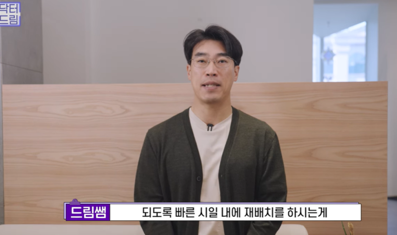 [닥터드림]눈밑지방재배치 하러왔다가 더 비싼 하안검한 사연 사진 11