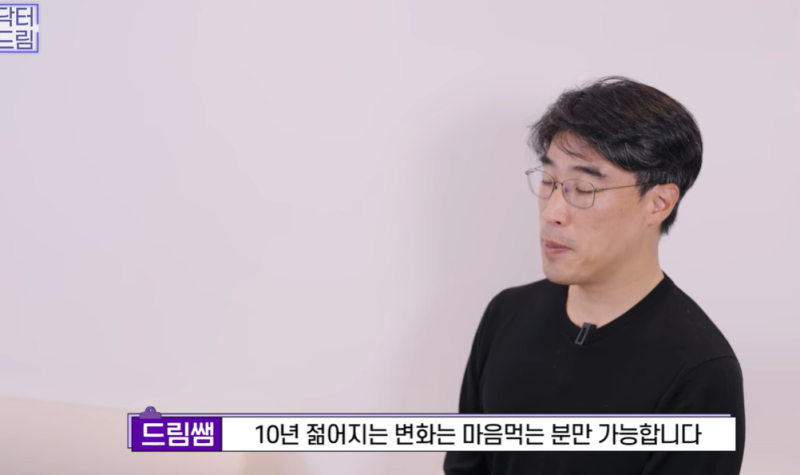 요즘 쌍꺼풀 안하는 상상초월 이유/ 쌍꺼풀 대신 이거합니다 사진 32