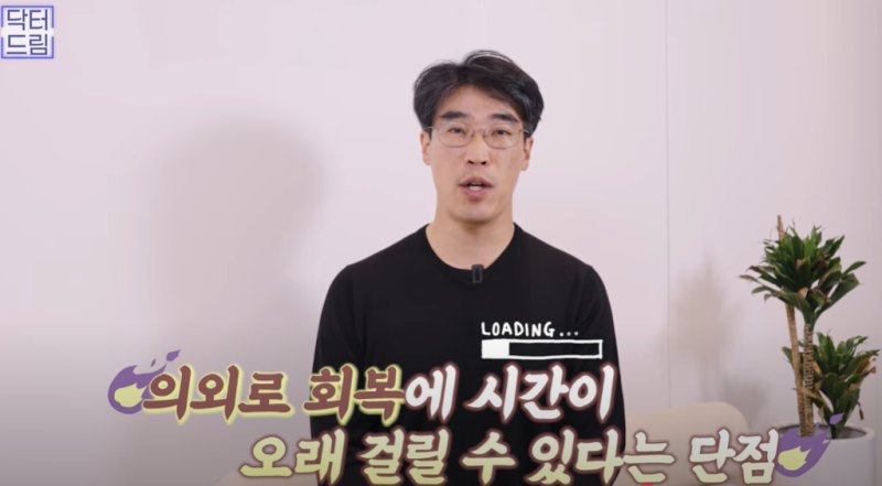 요즘 쌍꺼풀 안하는 상상초월 이유/ 쌍꺼풀 대신 이거합니다 사진 22
