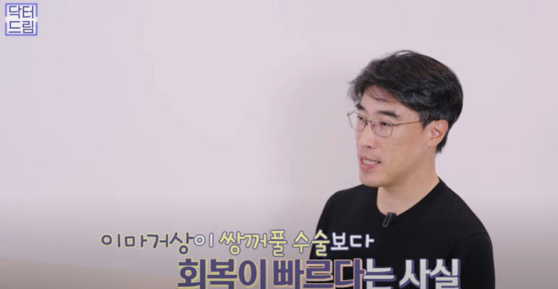 요즘 쌍꺼풀 안하는 상상초월 이유/ 쌍꺼풀 대신 이거합니다 사진 2