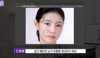 레이저 아플수록 효과가 좋을까요? 사진 7