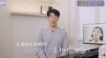 레이저 아플수록 효과가 좋을까요? 사진 21