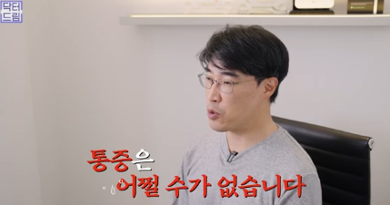 레이저 아플수록 효과가 좋을까요? 사진 4