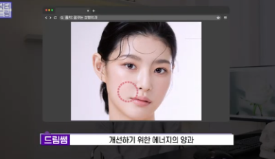 레이저 아플수록 효과가 좋을까요? 사진 6