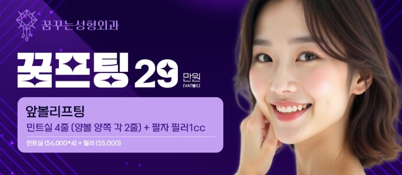 💐 5월 가정의 달, 부모님께 드리는 특별한 효도 선물– 이마거상 / 리프팅 / 상안검 / 하안검 / 눈밑지방재배치 추천 – 사진 4