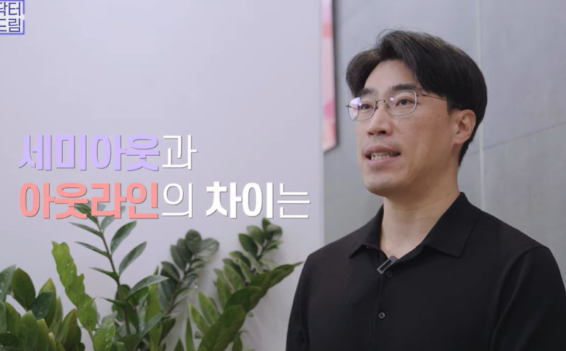 [연예인쌍꺼풀 공식] 나에게 어울리는 쌍꺼풀 찾기 사진 15