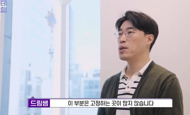 남편도 모르는 티안나는 극강의효과 동안성형 이마거상 사진 29
