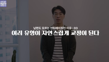 남편도 모르는 티안나는 극강의효과 동안성형 이마거상 사진 18