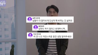 남편도 모르는 티안나는 극강의효과 동안성형 이마거상 사진 2