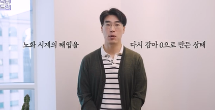 남편도 모르는 티안나는 극강의효과 동안성형 이마거상 사진 25