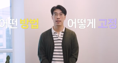 남편도 모르는 티안나는 극강의효과 동안성형 이마거상 사진 27