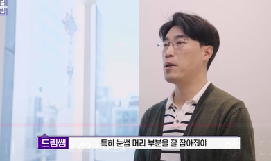 남편도 모르는 티안나는 극강의효과 동안성형 이마거상 사진 28