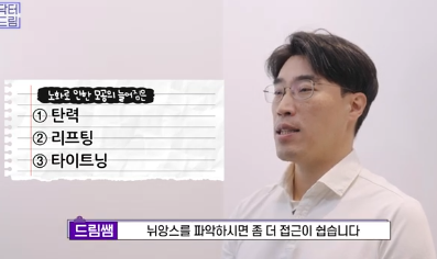 여름에도 모공없는 매끈도자기피부 만드는 방법 사진 9