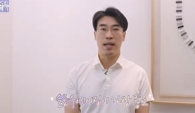 여름에도 모공없는 매끈도자기피부 만드는 방법 사진 8