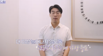 여름에도 모공없는 매끈도자기피부 만드는 방법 사진 7