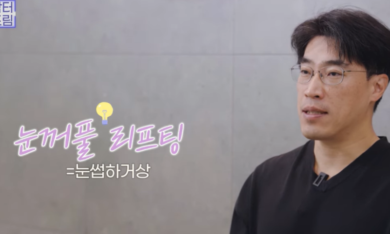 속시원한 중년쌍꺼풀의 진실, 이걸몰라서 제친구가 망했군요 사진 19