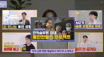 이마거상받고 3년지났는데...이거 어떡하죠? 원장아내가 받은 이마거상 후기 사진 9