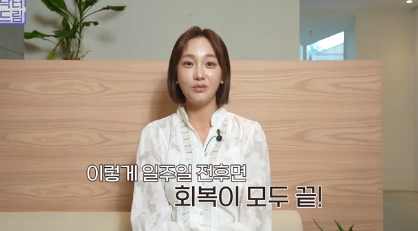 이마거상받고 3년지났는데...이거 어떡하죠? 원장아내가 받은 이마거상 후기 사진 24
