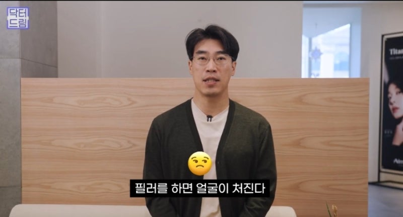 맘카페에서 뽑은 말섞기싫은 인상 1위, 너 좀 고집세 보여 사진 11