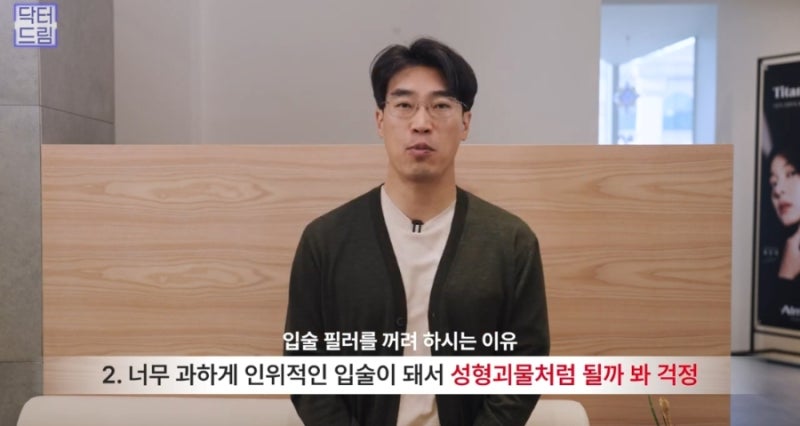 맘카페에서 뽑은 말섞기싫은 인상 1위, 너 좀 고집세 보여 사진 15