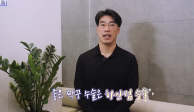 우리아빠 10살 어려보이는 중년남성 눈성형의 모든 것 사진 15